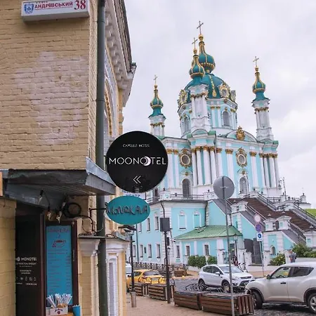 Moonotel Maidan 基輔